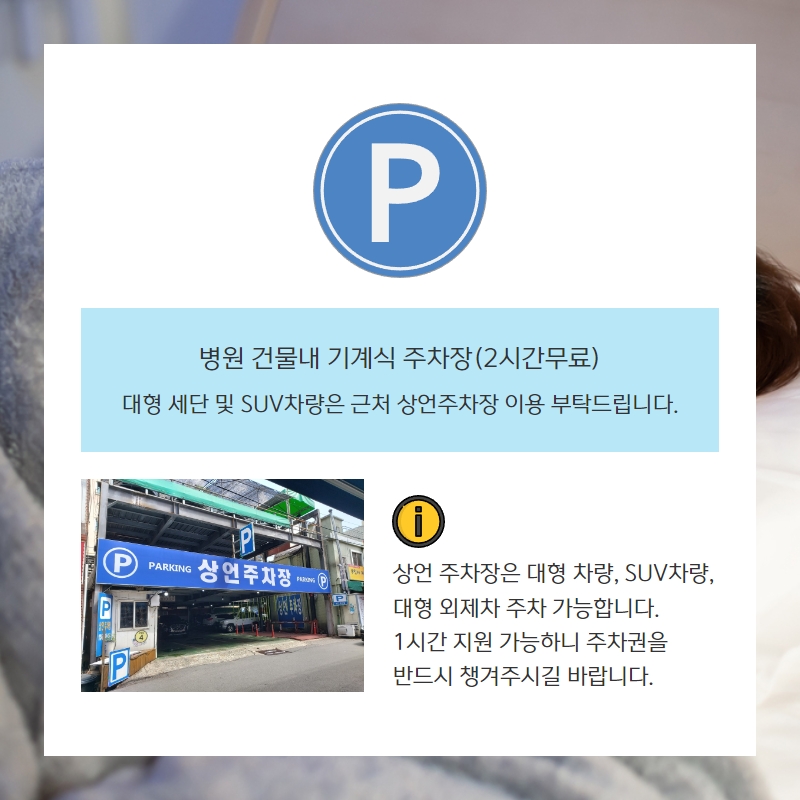 새한내과의원 이미지