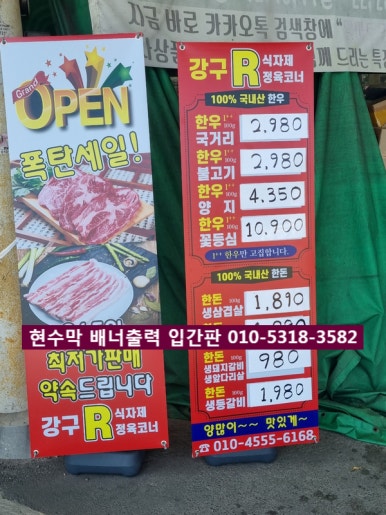알마트정육코너 이미지