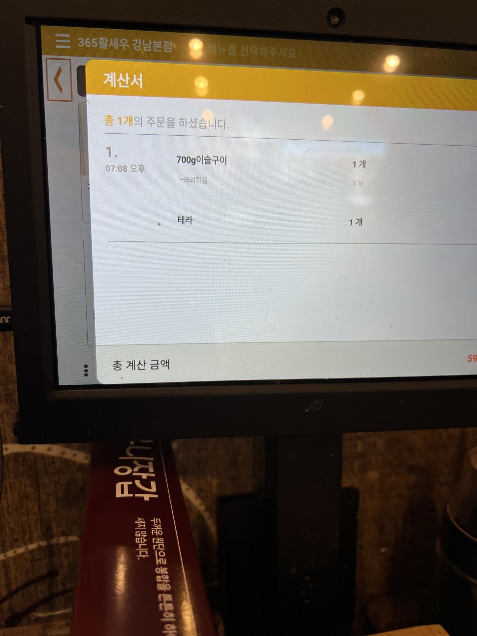 창우개발 이미지