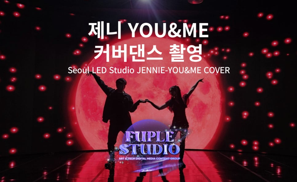 제니댄스스튜디오 이미지