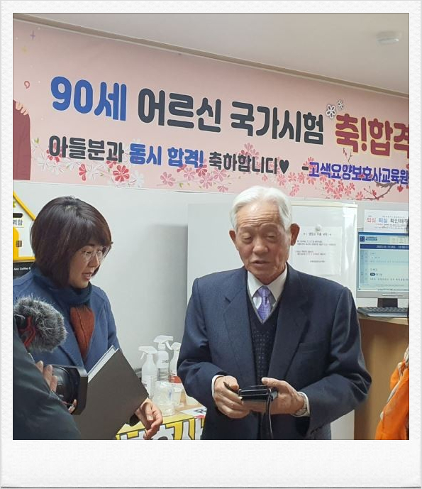 서수원요양보호사교육원 이미지