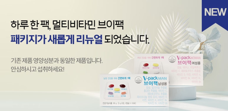 브이멀티 이미지