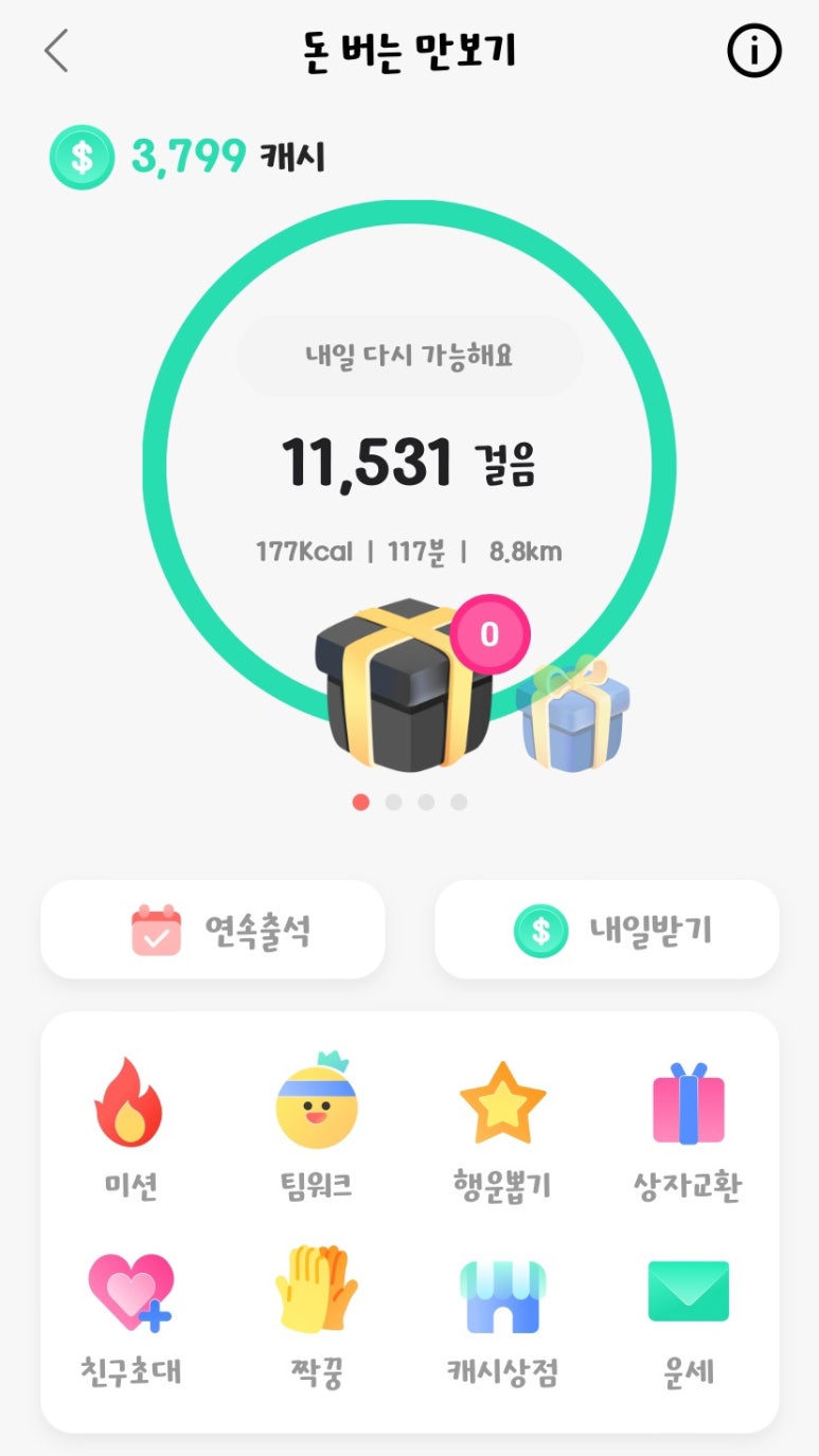 다복테크 이미지