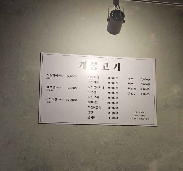 자주고척아이파크몰 이미지