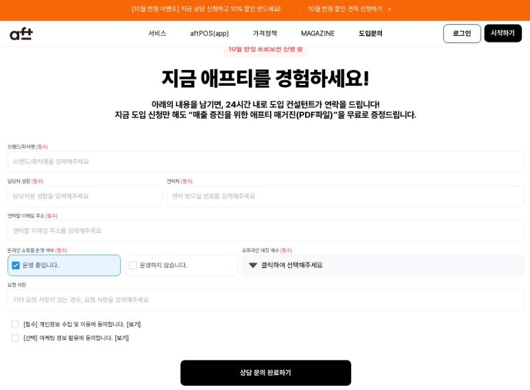 바로컨설트 이미지