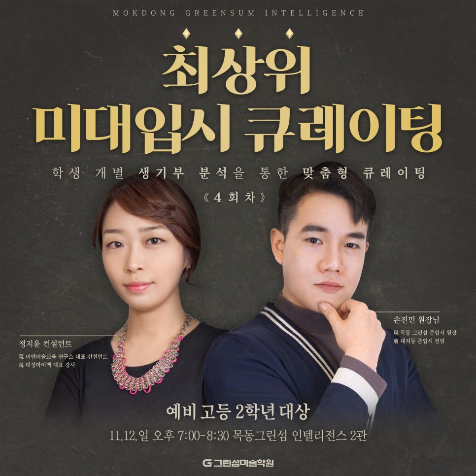 미엔미 (me&me) 이미지