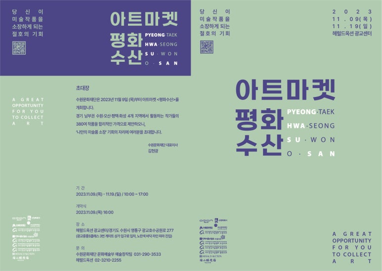 수산마켓 이미지