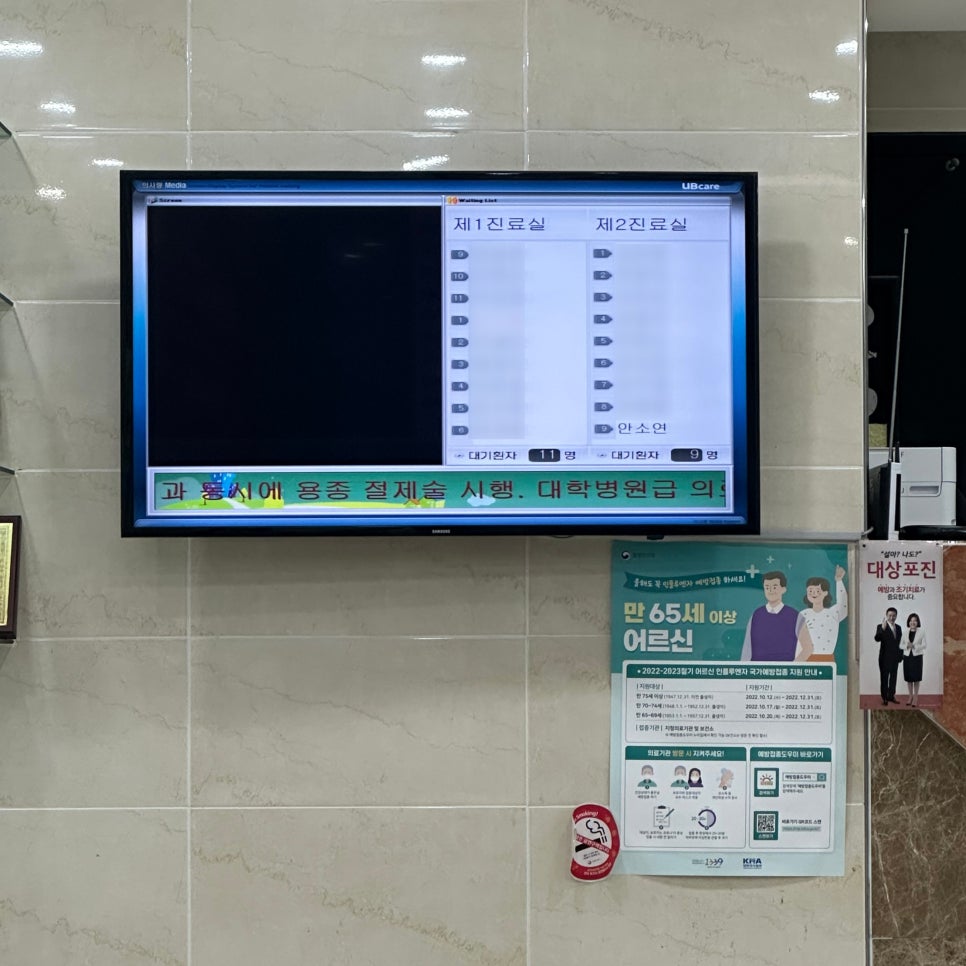 오레스트(O,Rest) 이미지