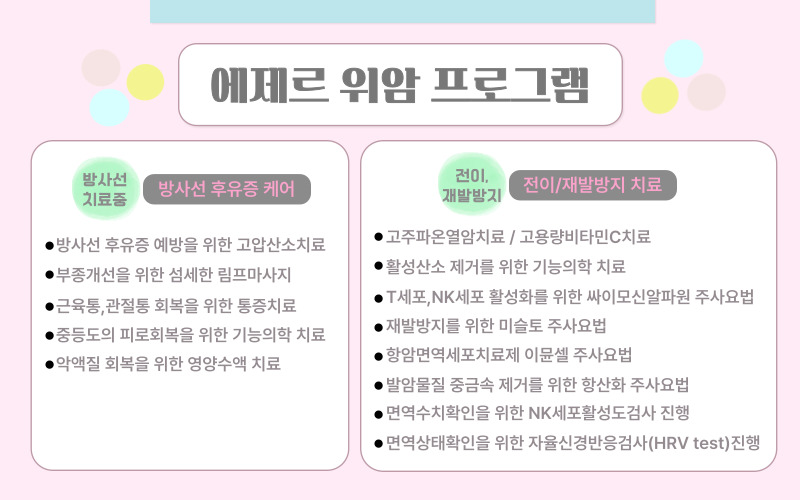 인천아산요양병원 이미지