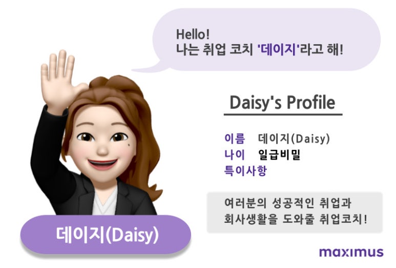 맥시머스여주대지점 이미지