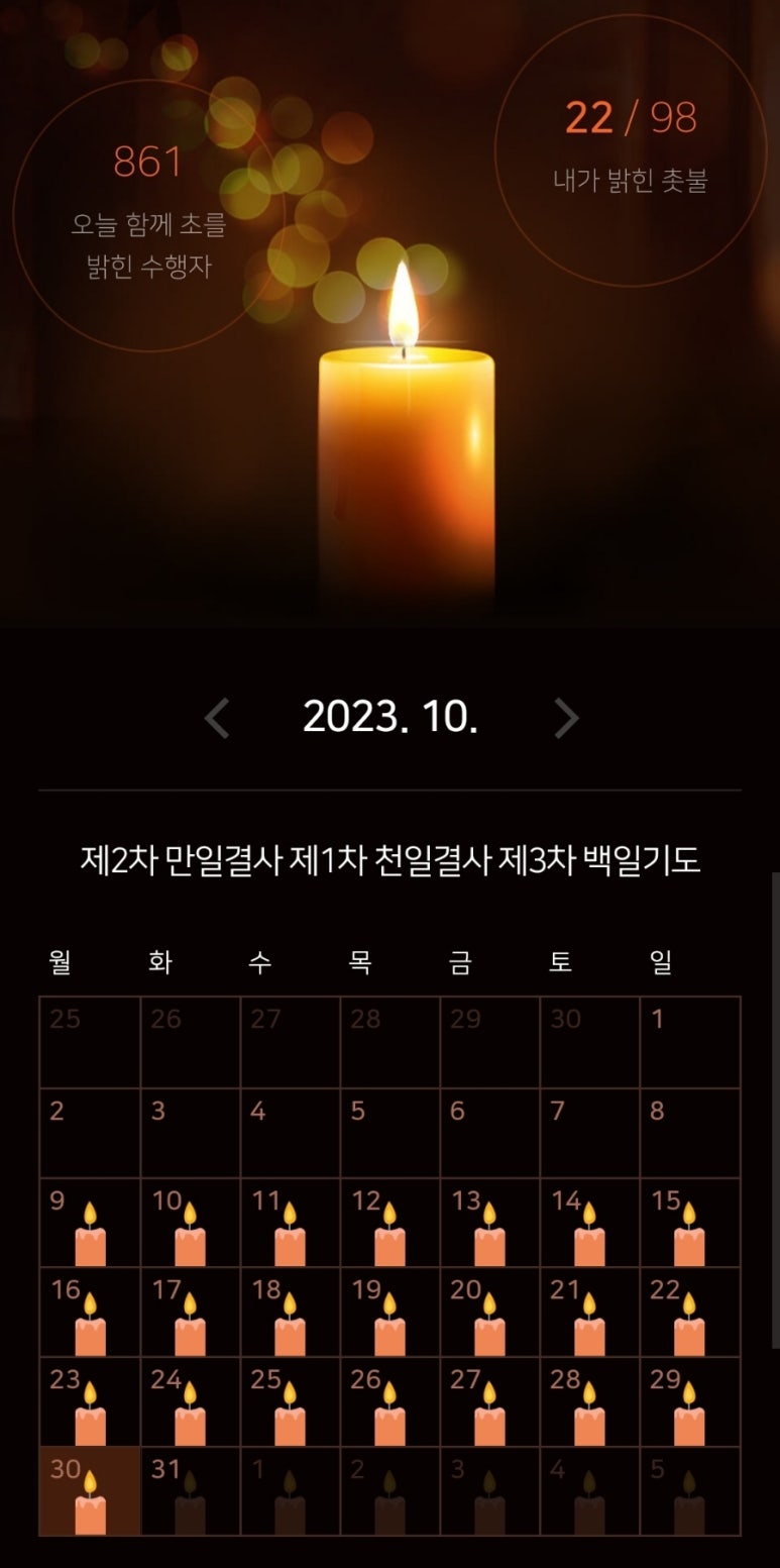 정일사 이미지