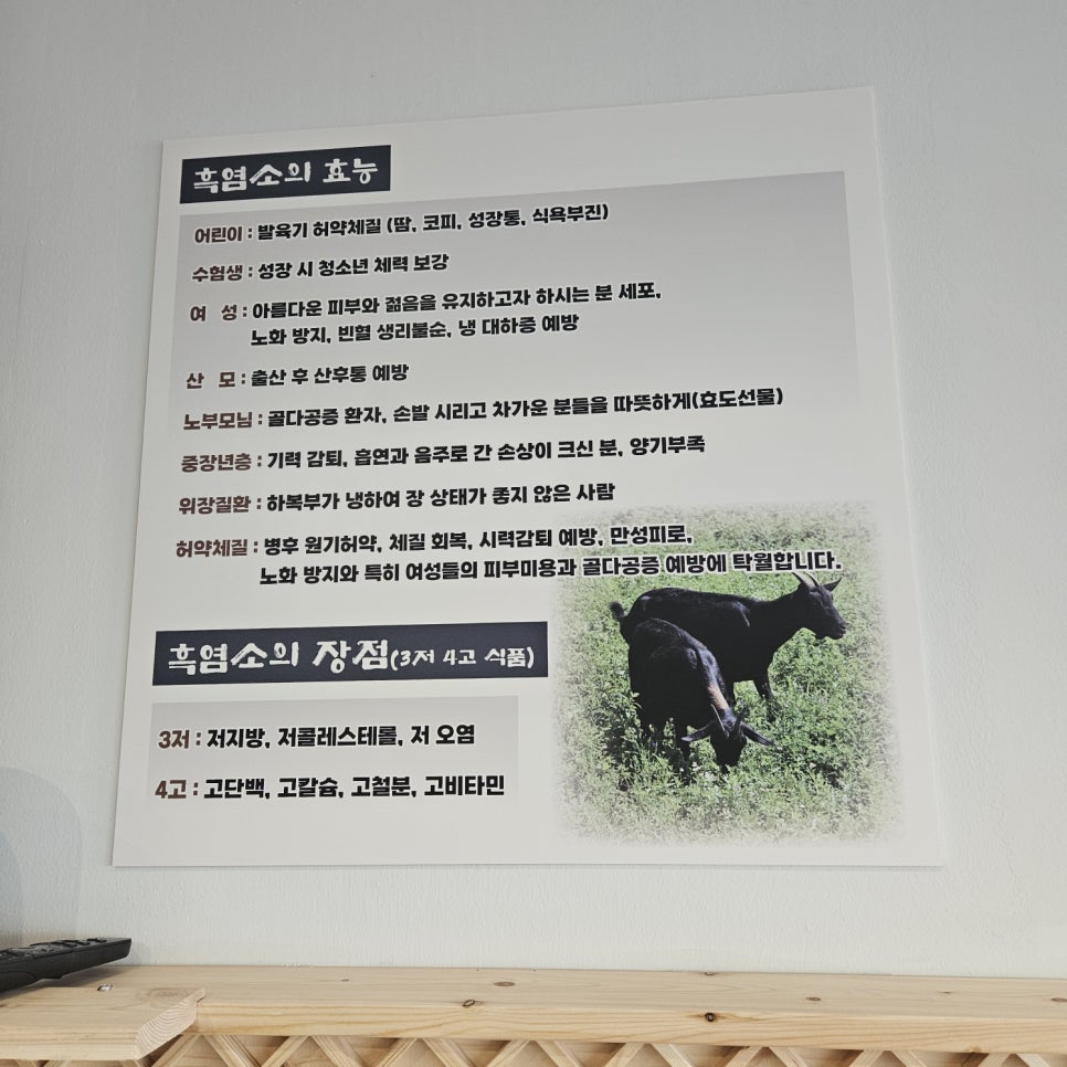 덕산광고간판 이미지