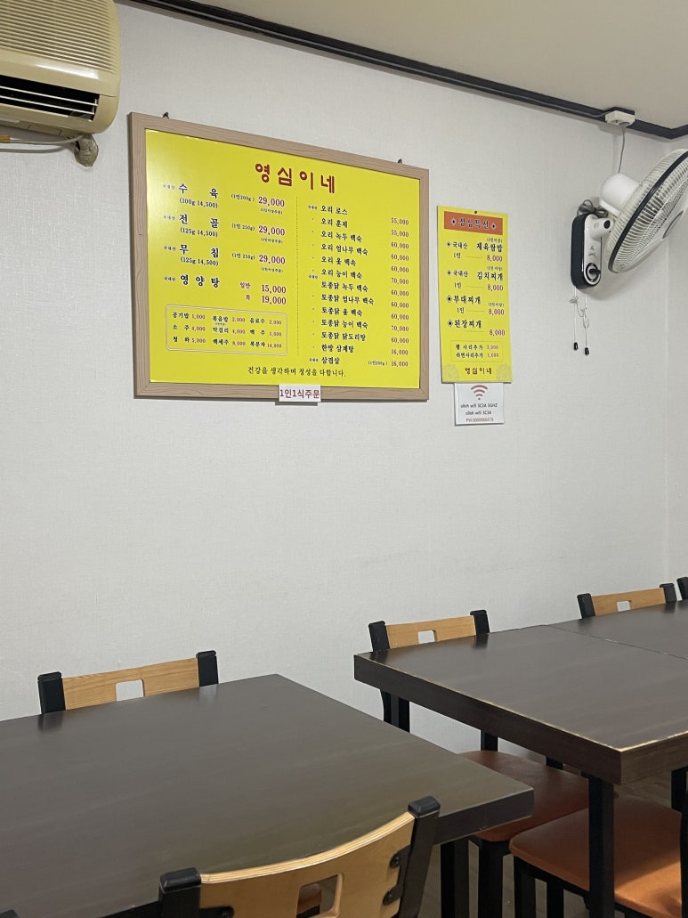 영심이네오리불고기 이미지
