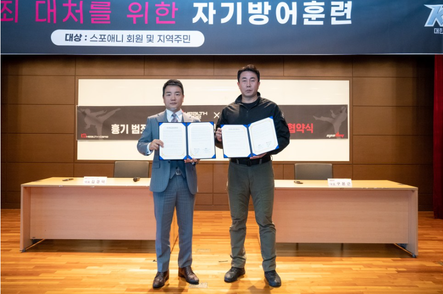 크라브마가 이미지