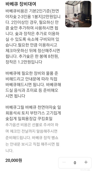 굿셀하우스 이미지