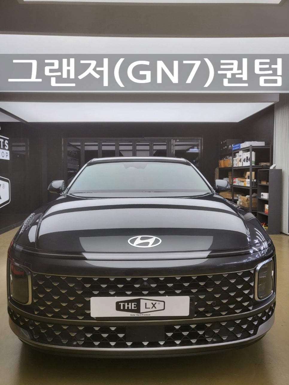 원창모터스 이미지