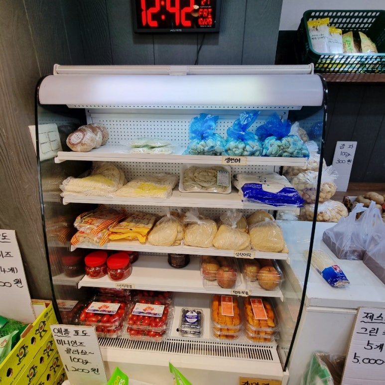 송이과일야채 이미지