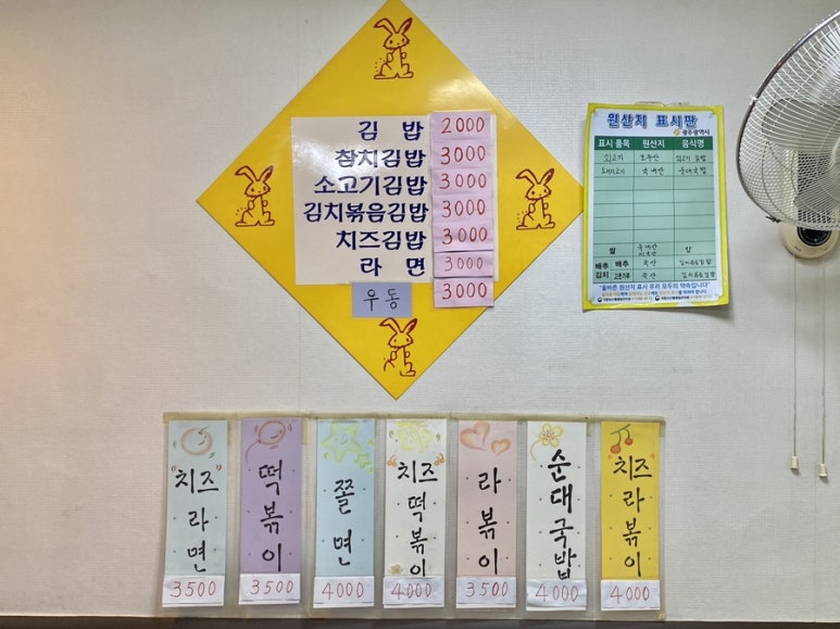 뽀글이와둘둘이 이미지