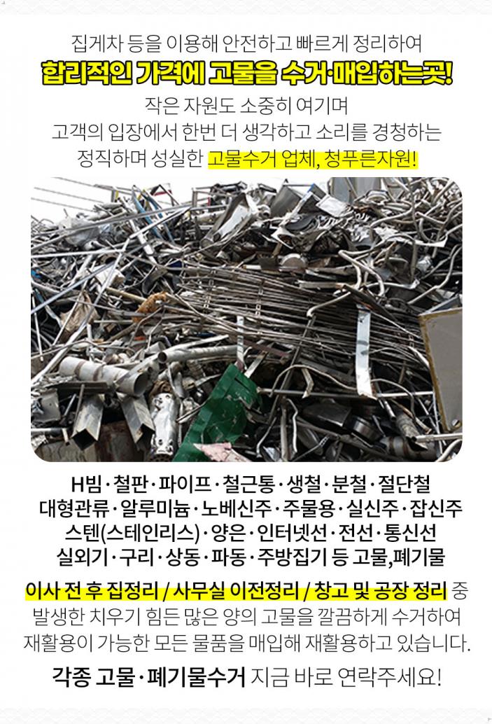 (주)오성유통 이미지