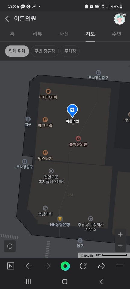 이든의원 이미지