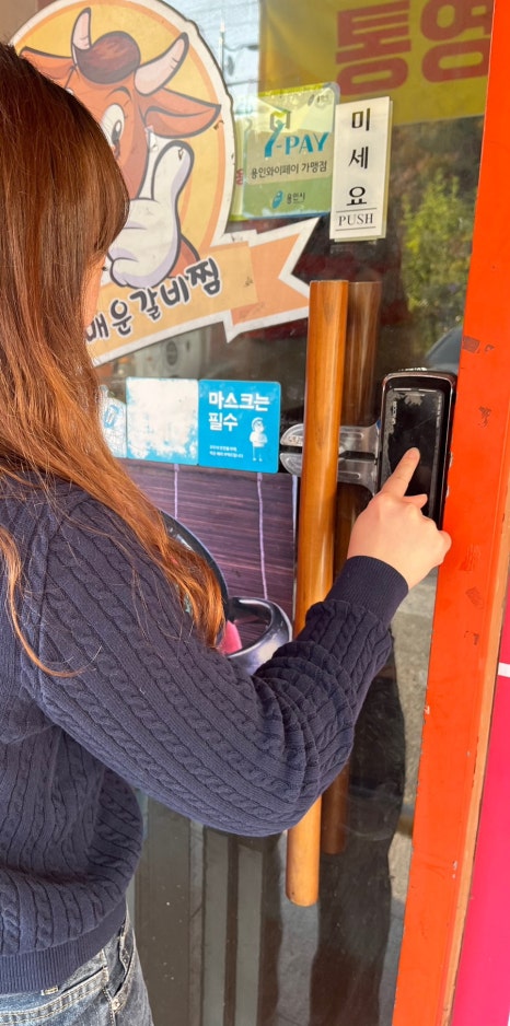 황소매운갈비찜 이미지