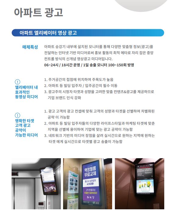 제이광고 이미지