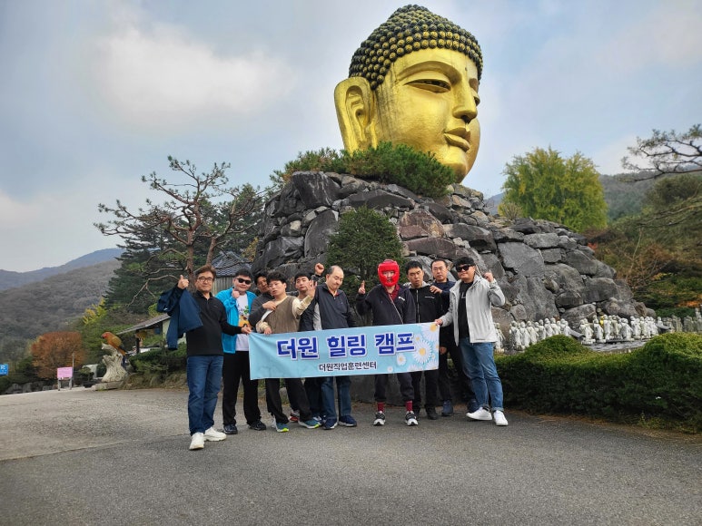 더원직업훈련센터 이미지