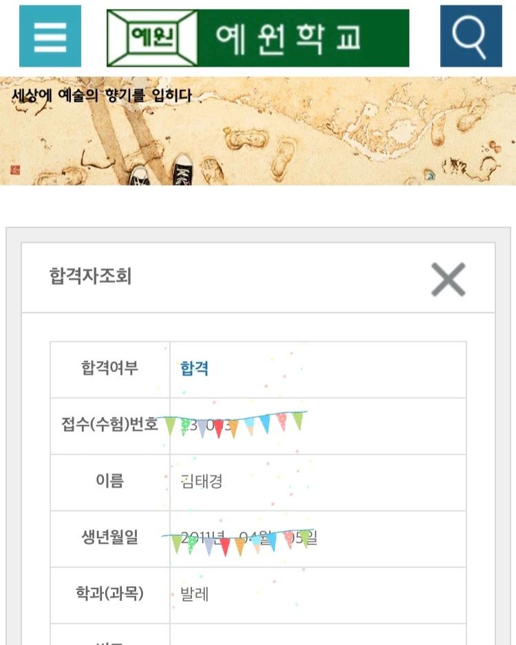 민예술발레아카데미학원 이미지