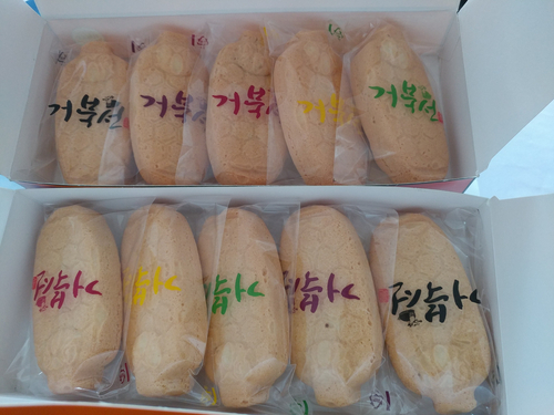 거북선빵 이미지