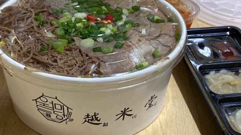월미당 성남수정점 이미지