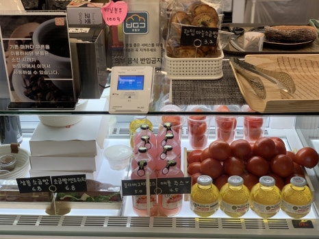 버밀당베이커리 이미지