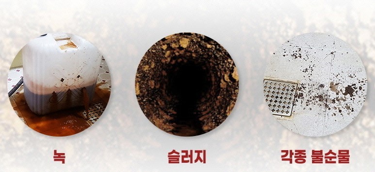 보일러난방관리 이미지