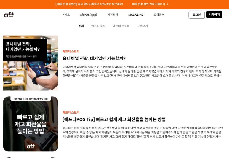 (주)뷰티셀렉션 이미지