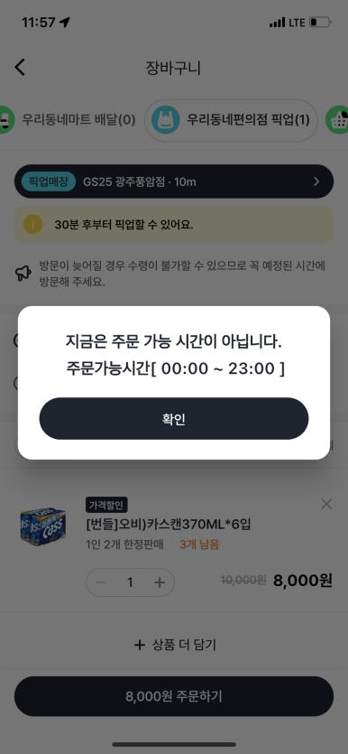 아빠통닭 이미지