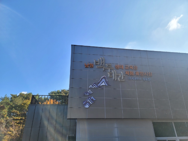 남원 백두대간 힐링캠핑장 이미지