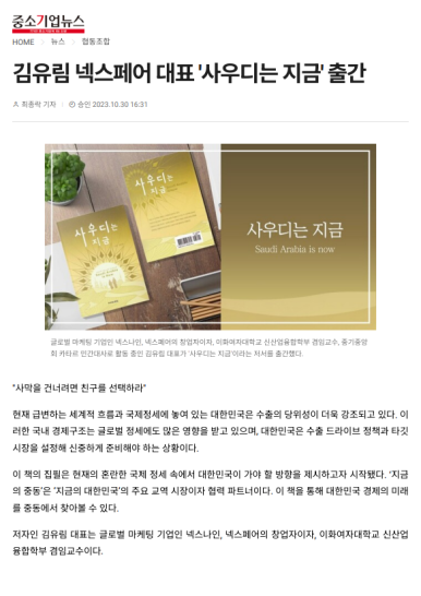넥스페어 이미지