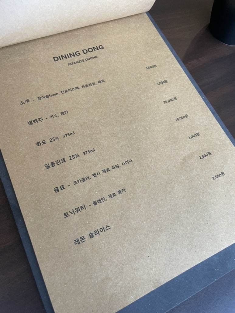 해신조개탕 이미지
