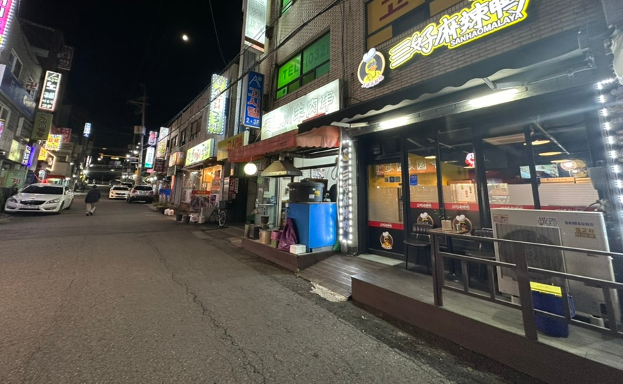 삼호핫오리 이미지