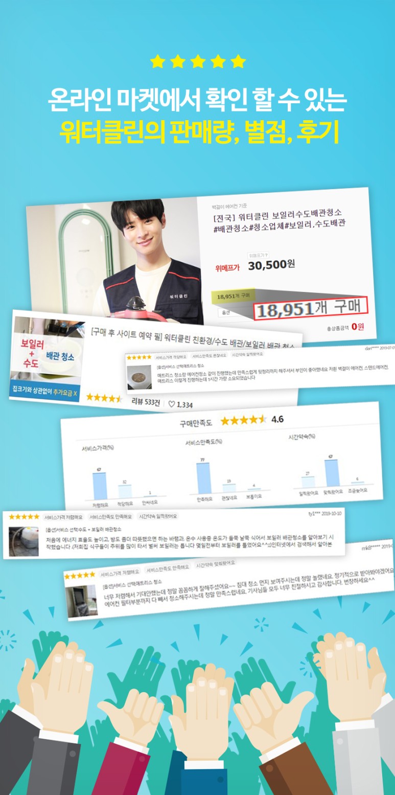 클린드림 이미지