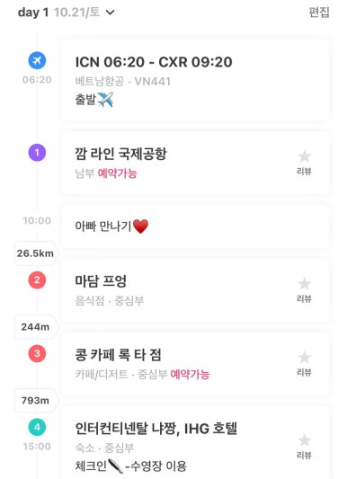콩바카페 이미지