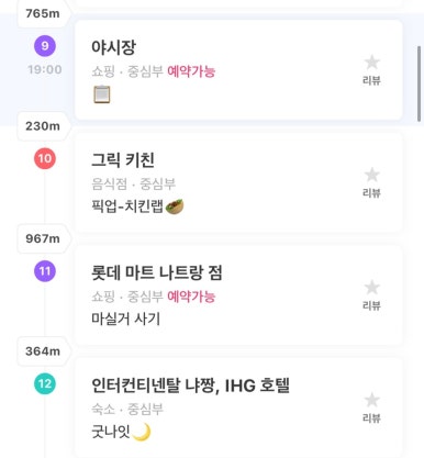 마담키친 이미지