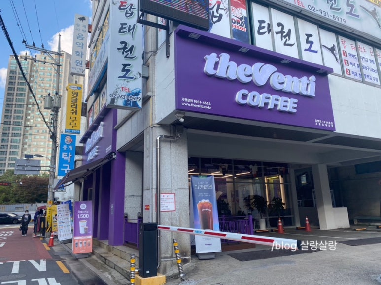 더벤티서울중계초점 이미지
