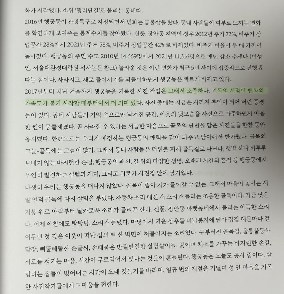 스튜디오오와오와 이미지