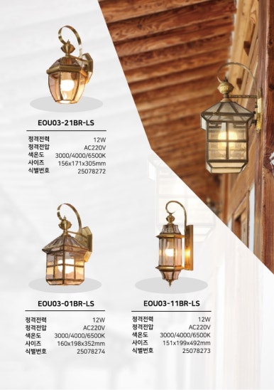 삼화테크 이미지