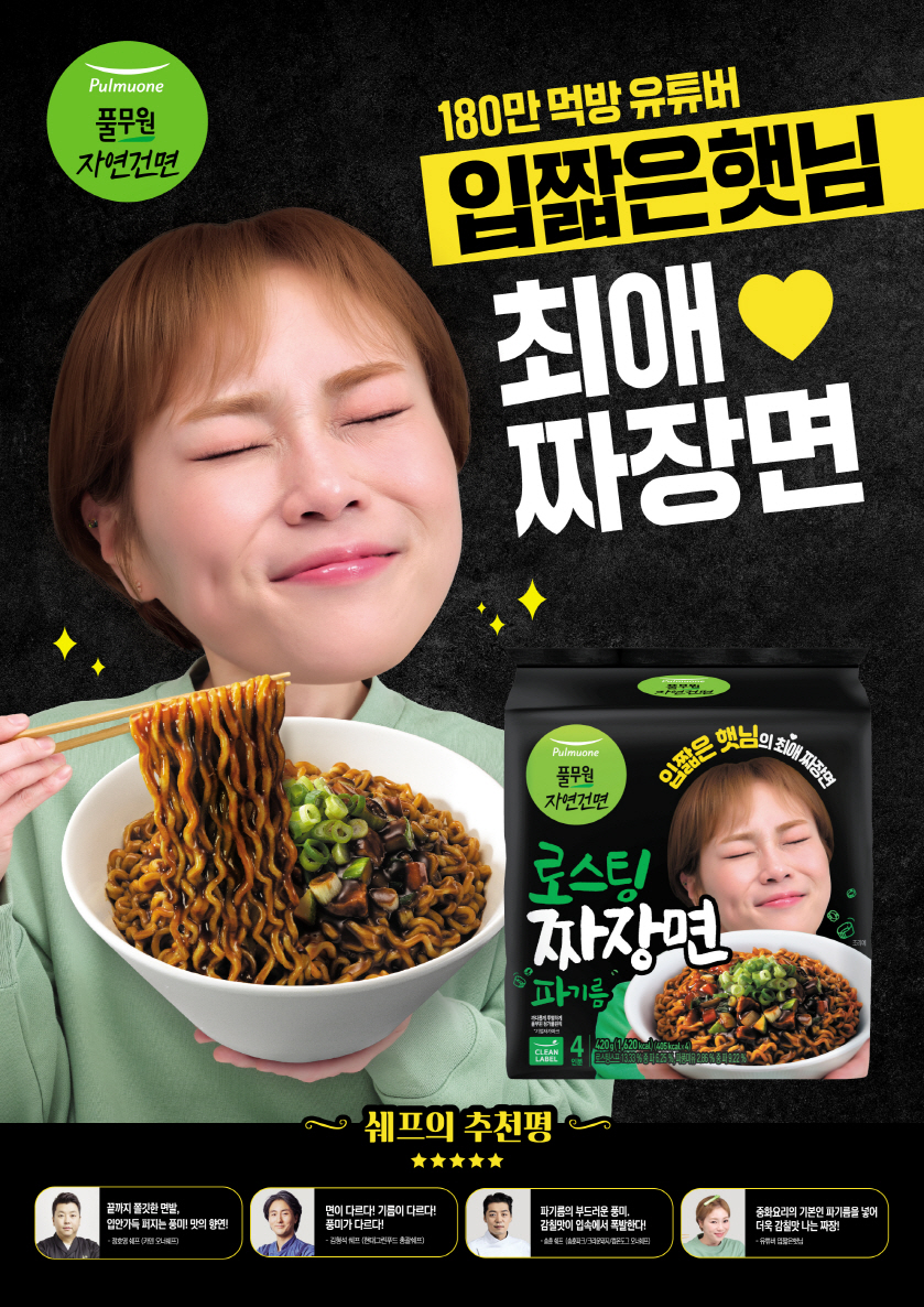 브랜드로스팅 이미지