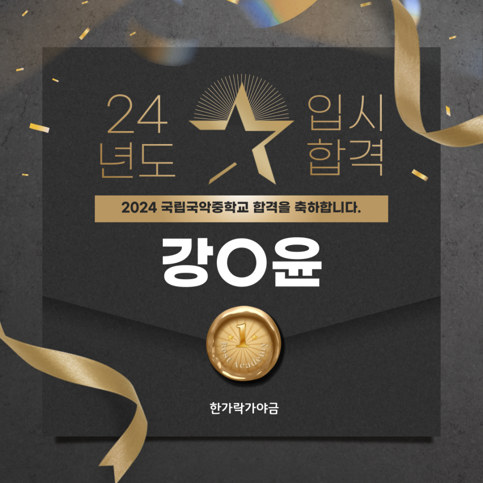 한가락가야금 이미지