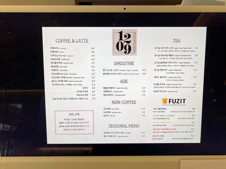 퓨즈잇(FUZIT) 이미지