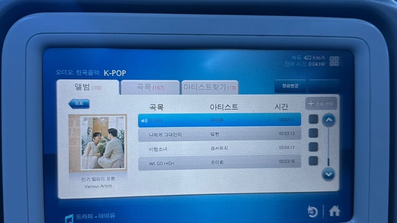 유메이커스 이미지
