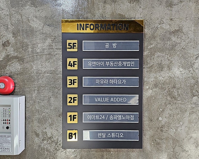 유엔아이부동산법인 이미지