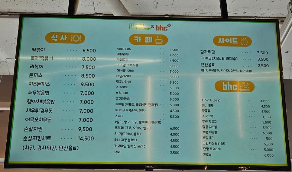 볼베어파크천안점 이미지